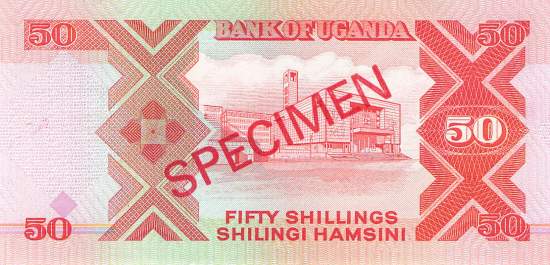 Uganda 50 Shilling 1997 Specimen